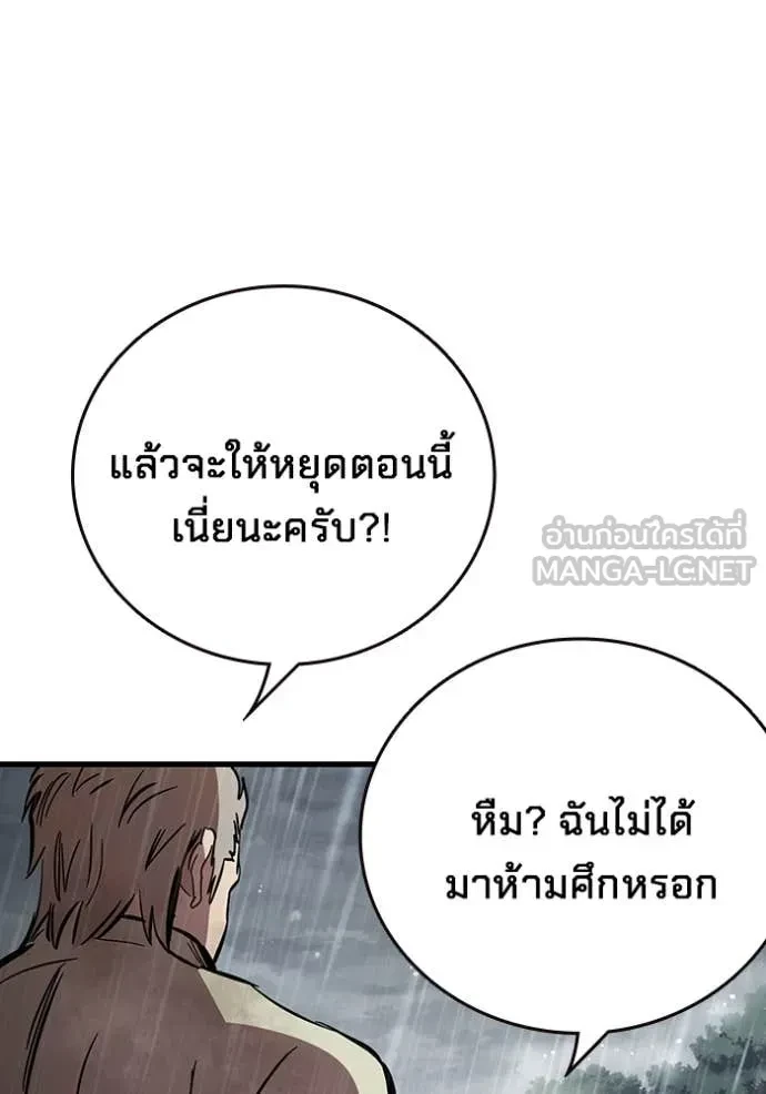 หน้า 138