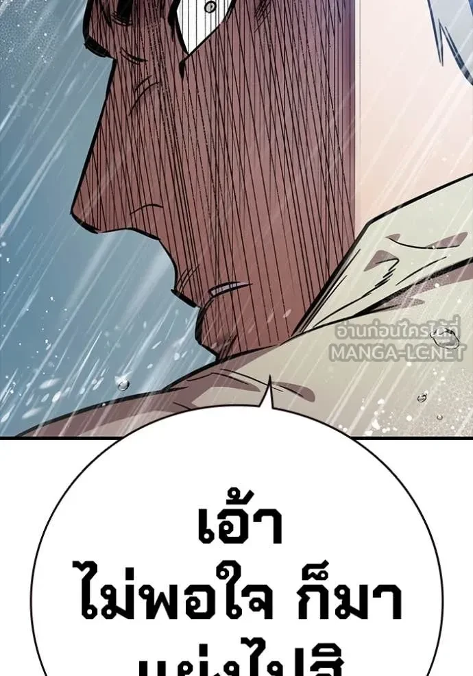 หน้า 138