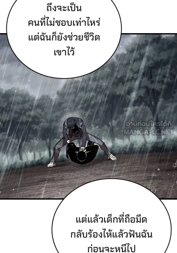 หน้า 139