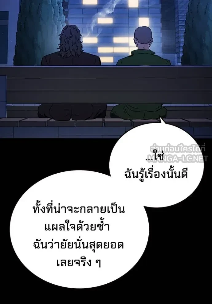 หน้า 139
