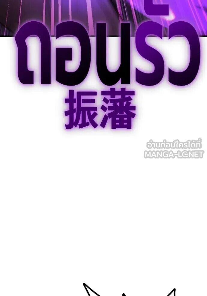 หน้า 139