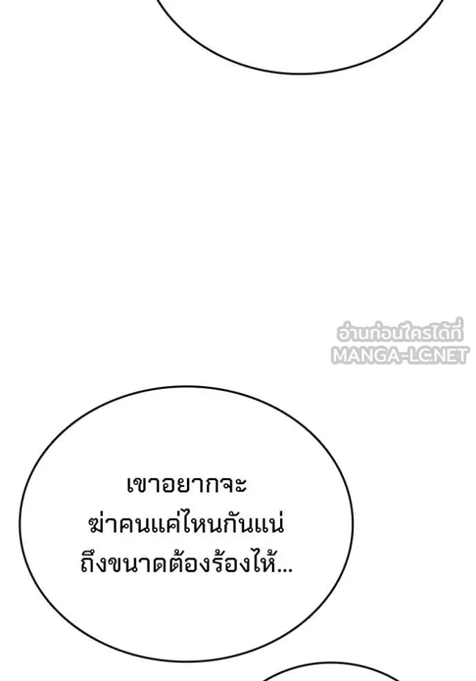 หน้า 140