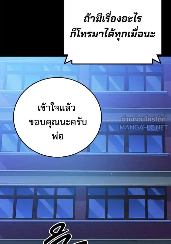 หน้า 140