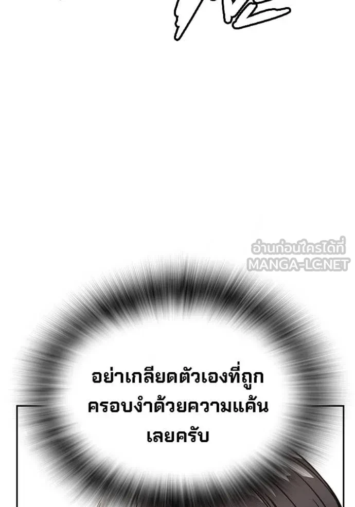 หน้า 140