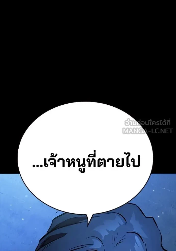 หน้า 140