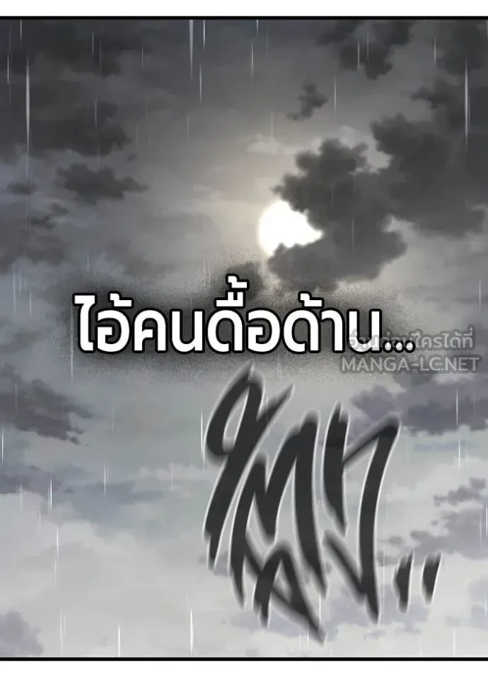 หน้า 141