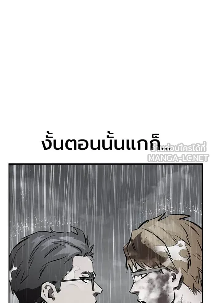 หน้า 141