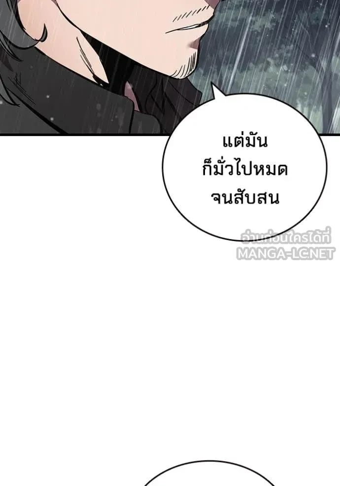 หน้า 141
