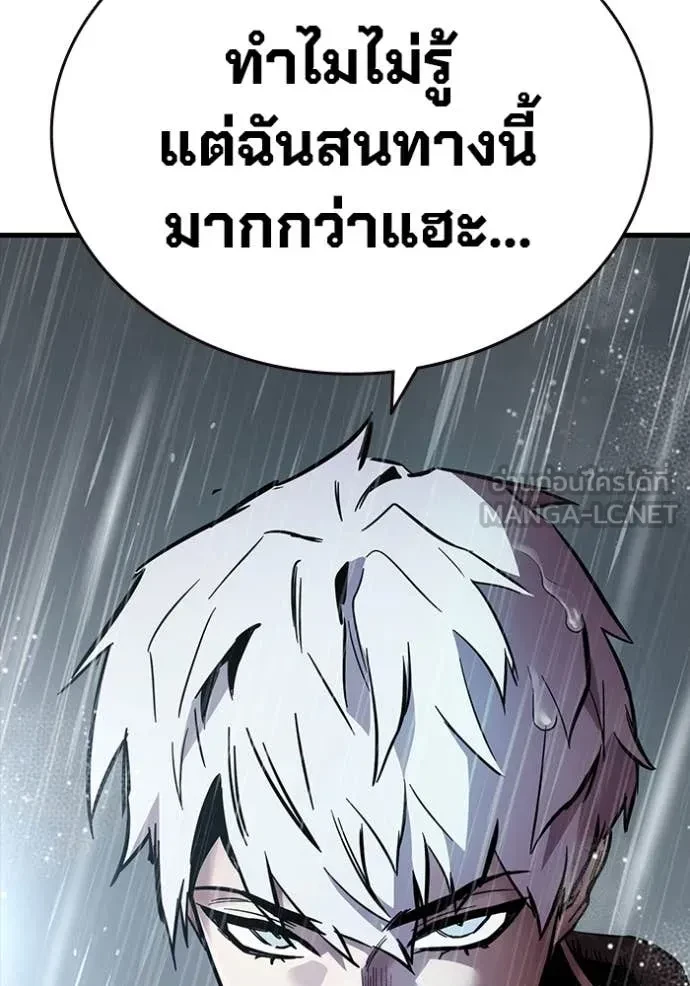 หน้า 141