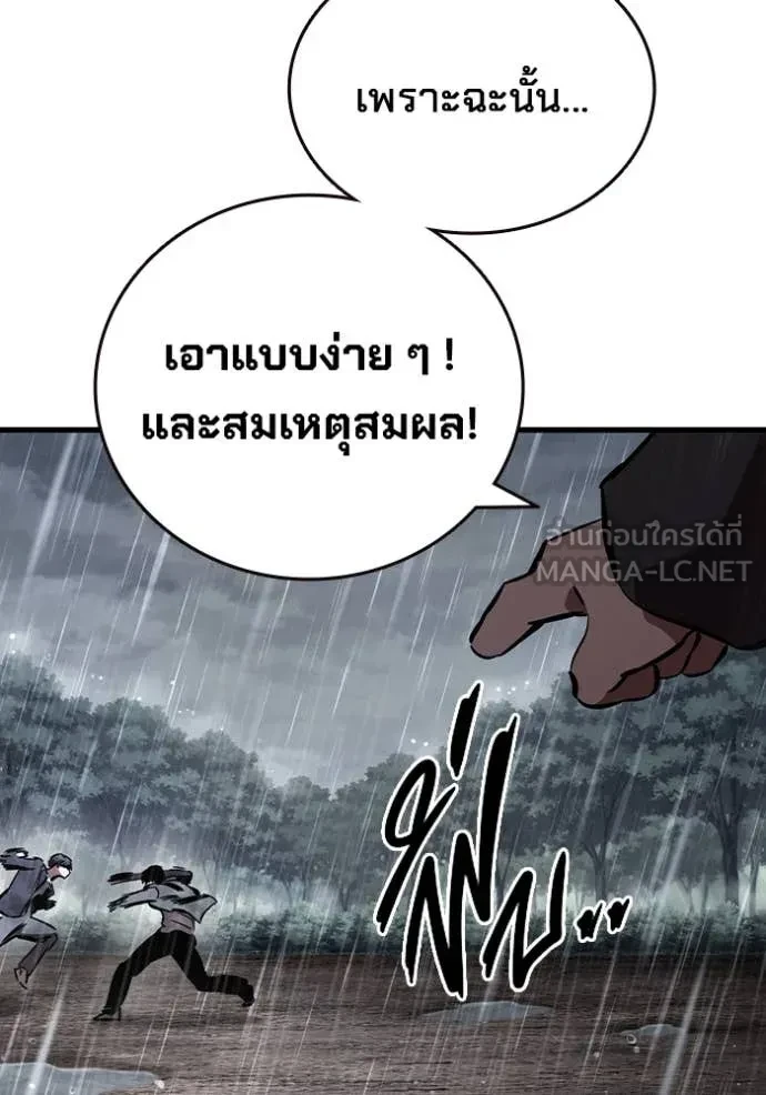 หน้า 142