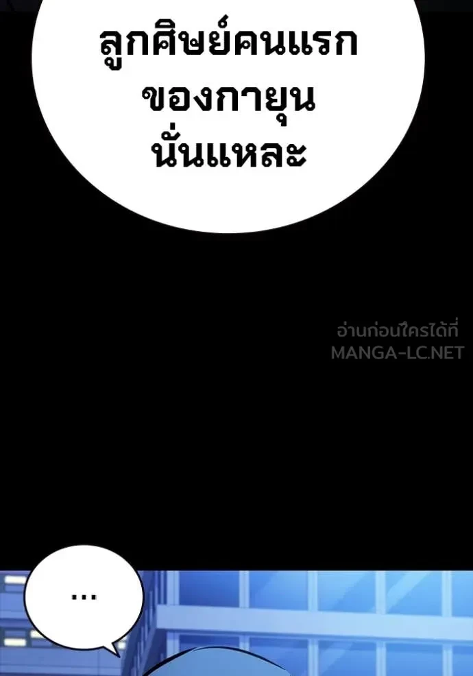 หน้า 142