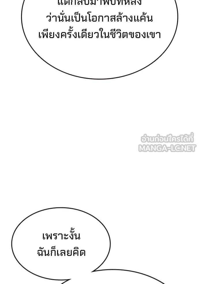 หน้า 142