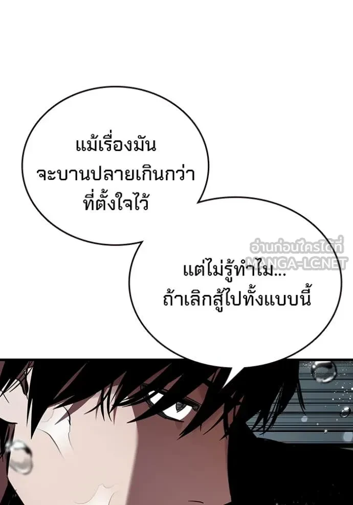 หน้า 142
