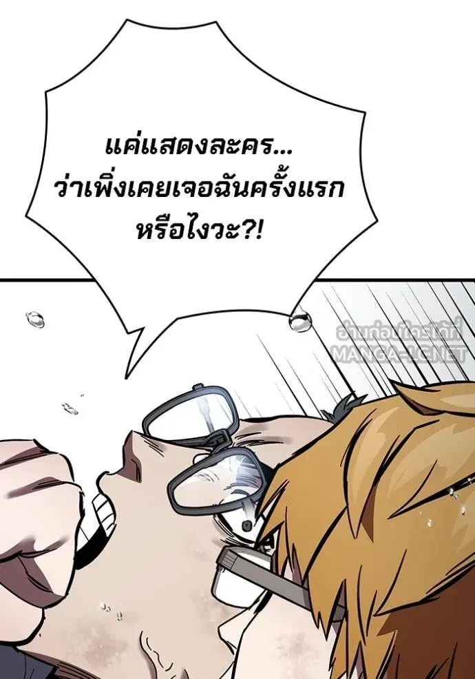 หน้า 143