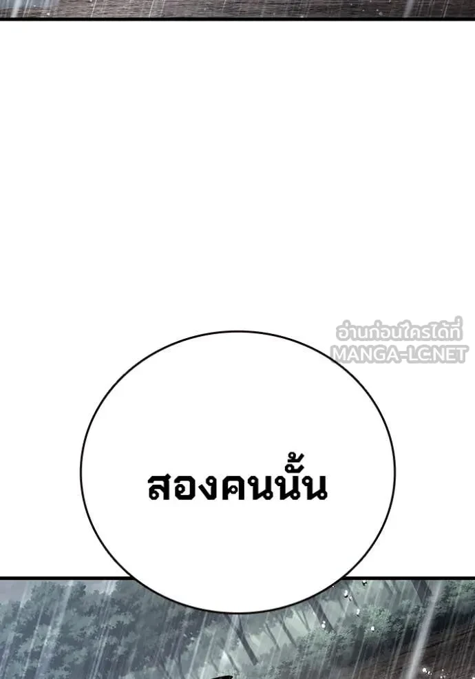 หน้า 143