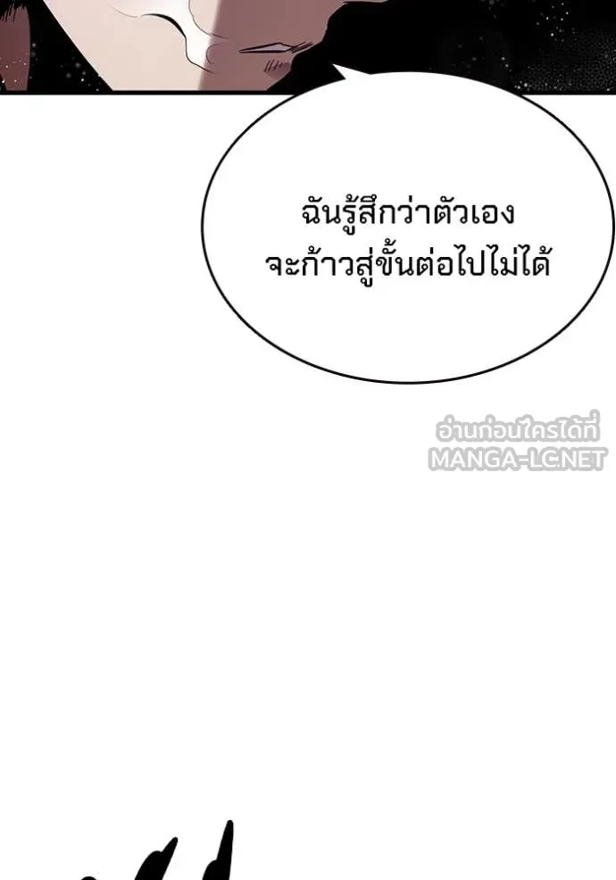 หน้า 143