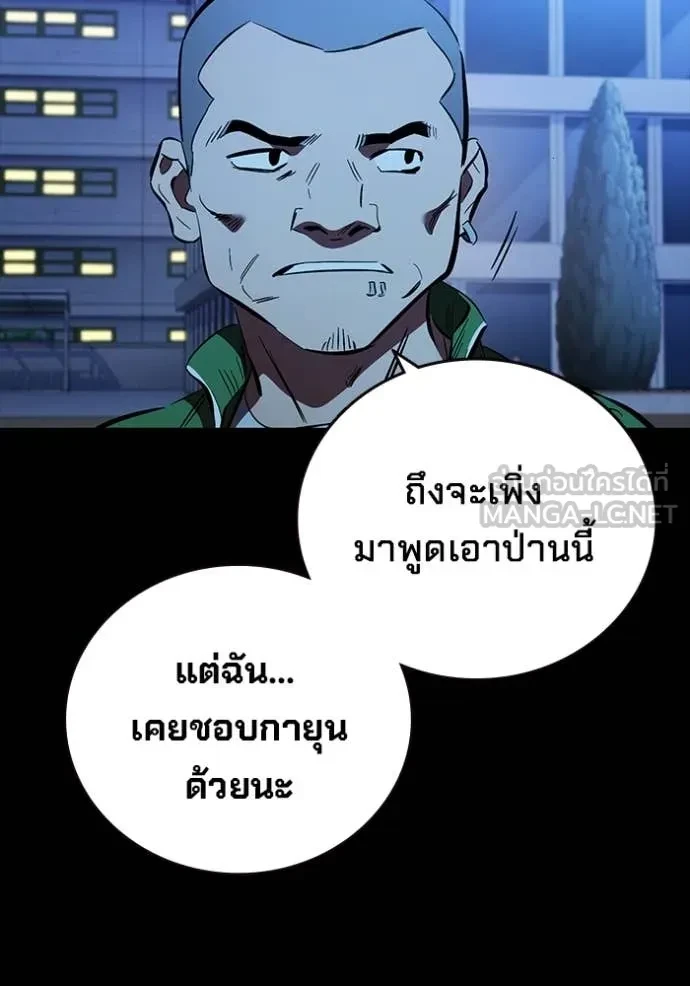 หน้า 143