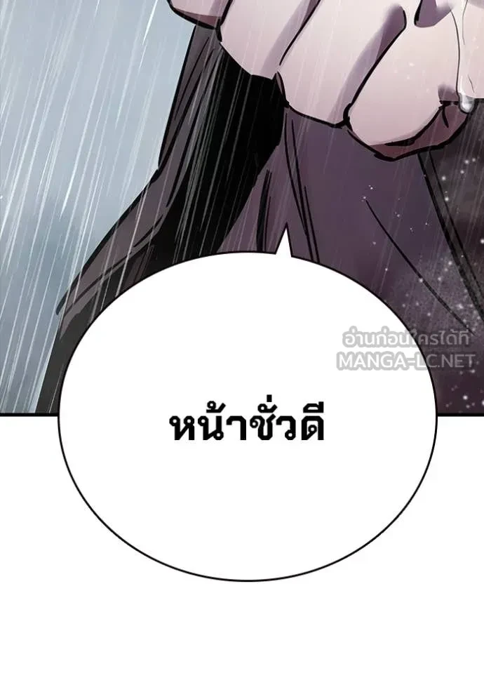 หน้า 143