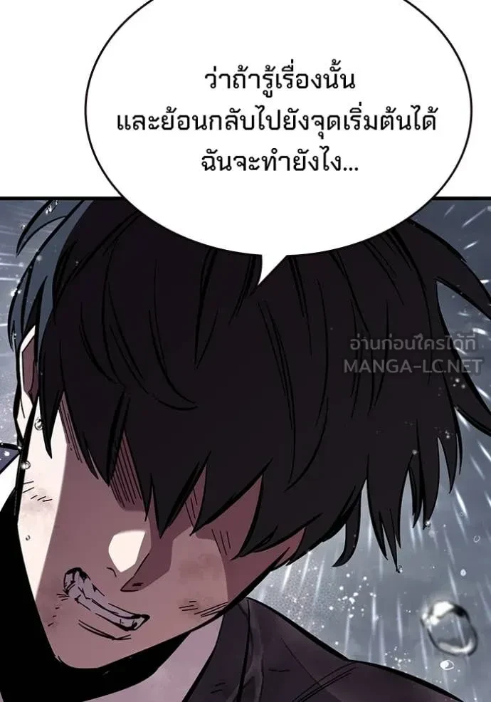 หน้า 143