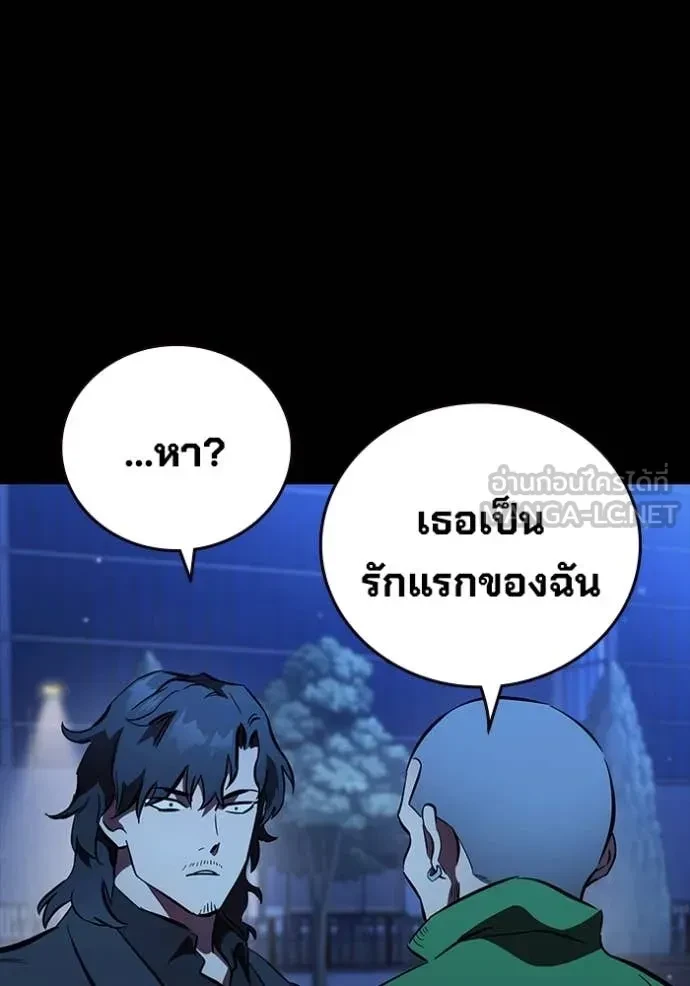 หน้า 144