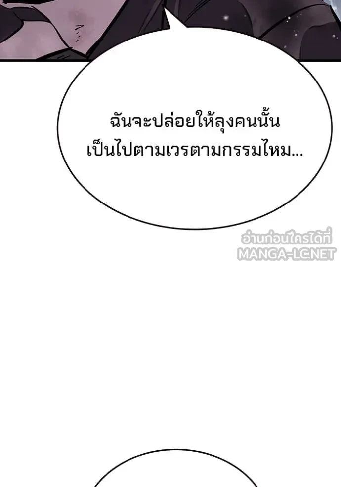 หน้า 144