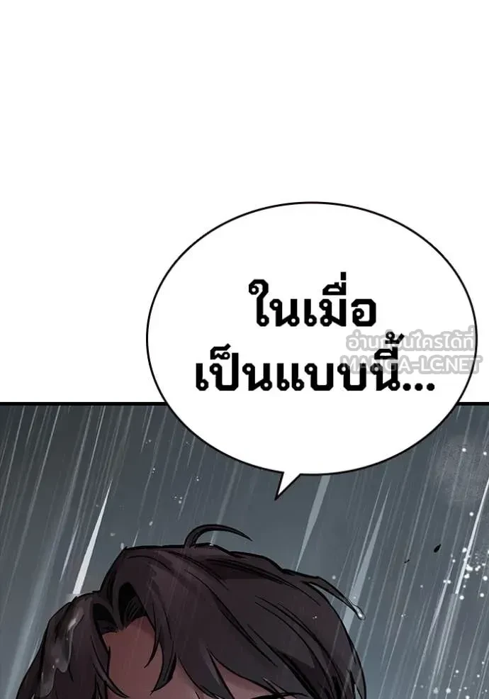 หน้า 144