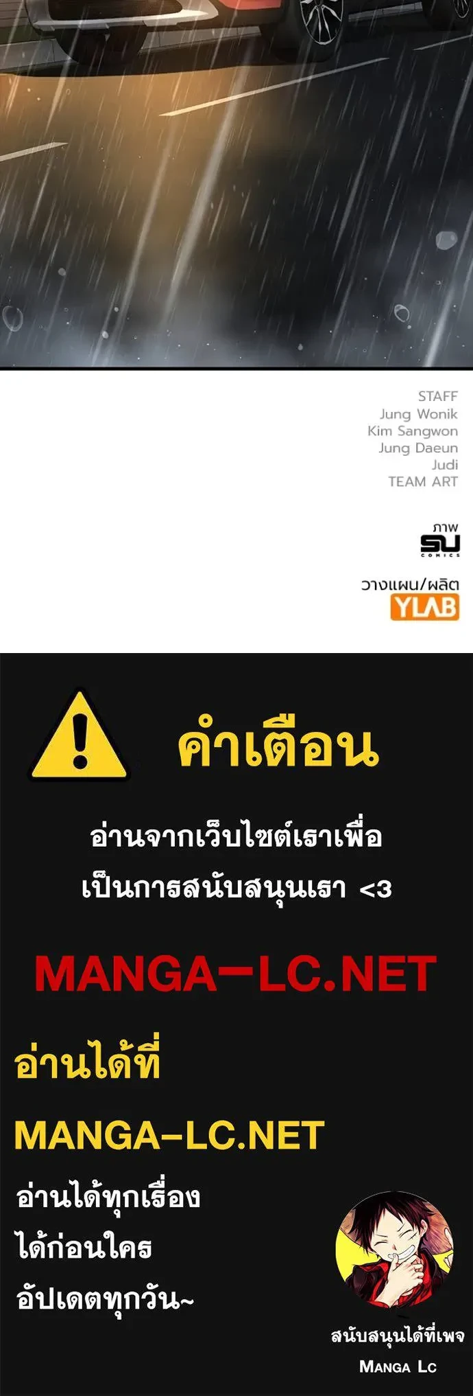 หน้า 144