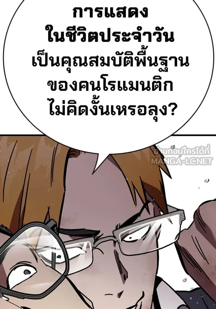 หน้า 145