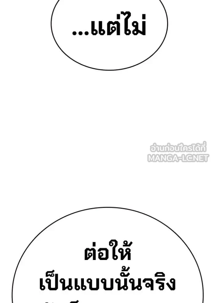 หน้า 145