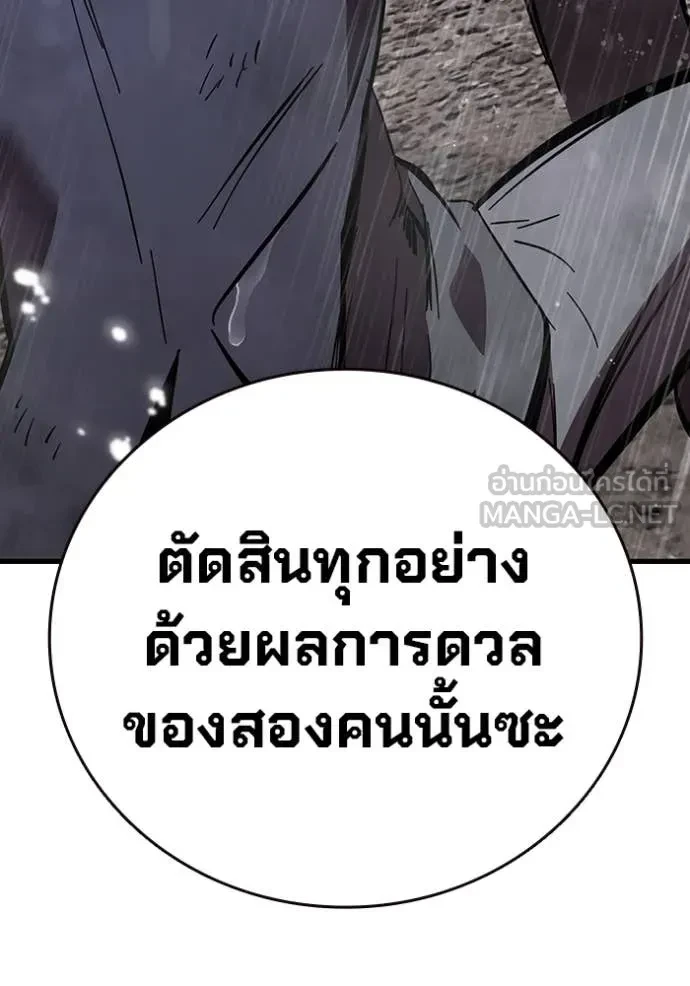 หน้า 145
