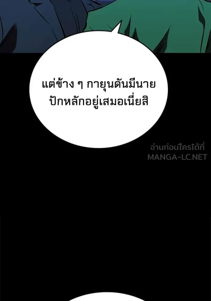 หน้า 145