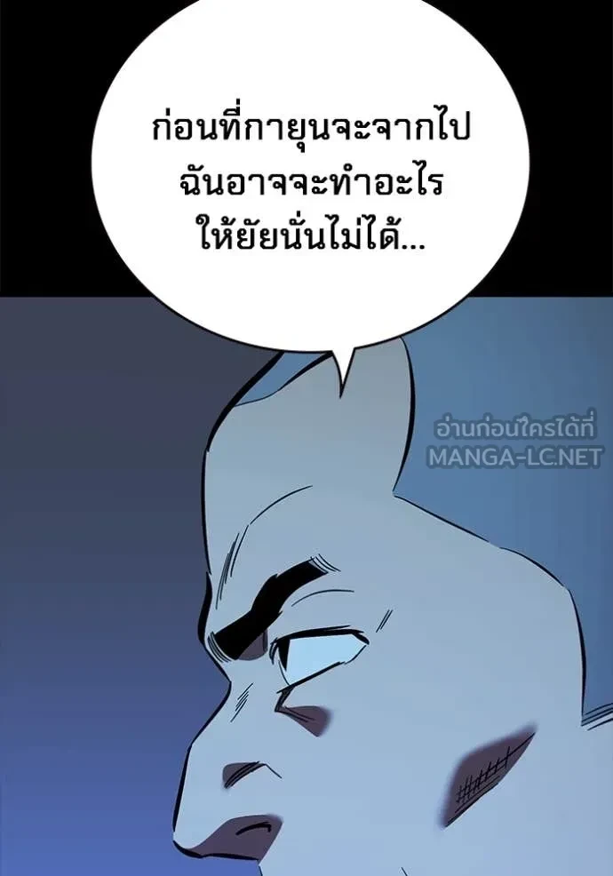 หน้า 146