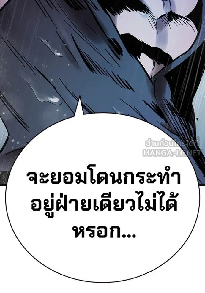 หน้า 146