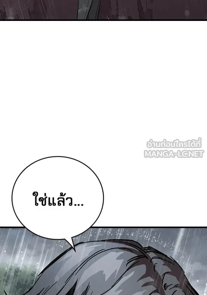 หน้า 147