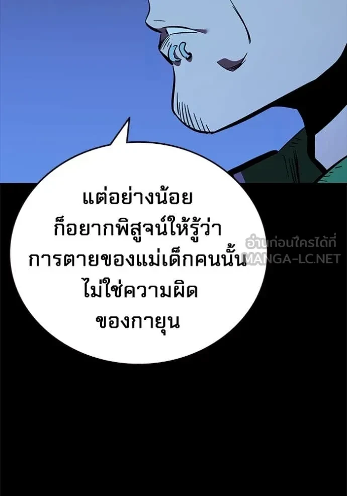 หน้า 147