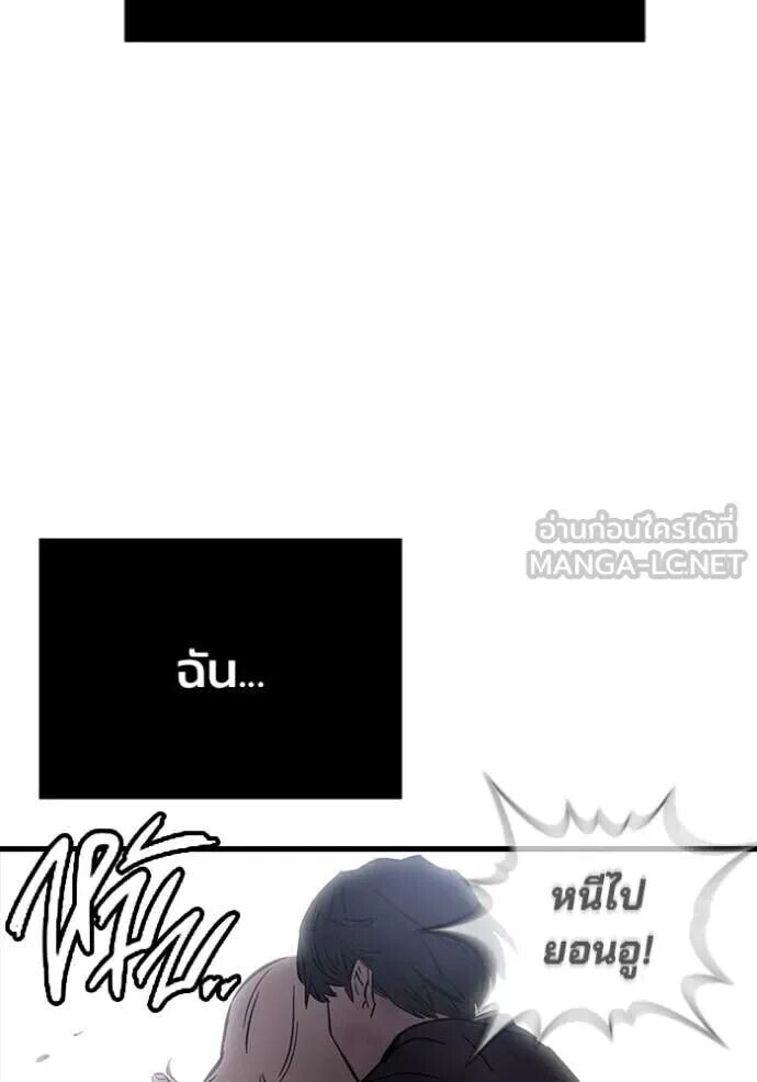 หน้า 147