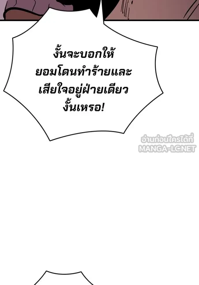 หน้า 148