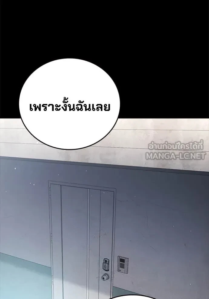 หน้า 148