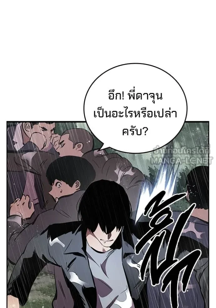 หน้า 149