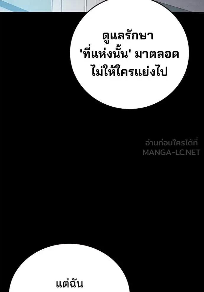หน้า 149