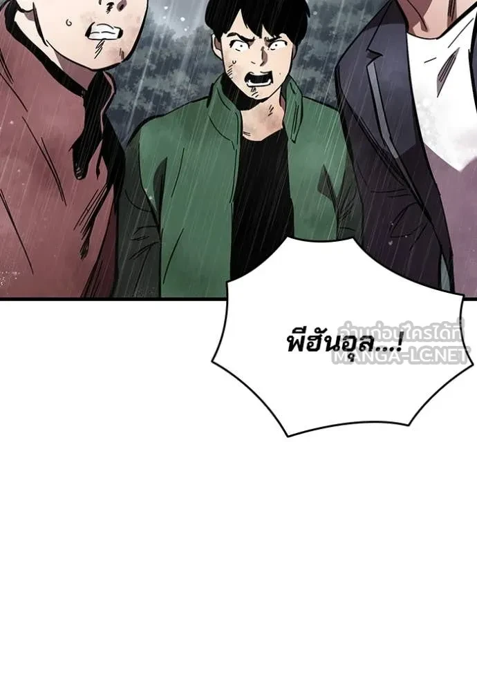 หน้า 149