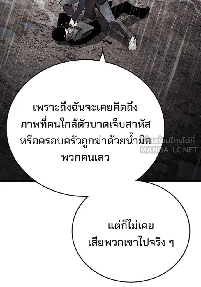 หน้า 150
