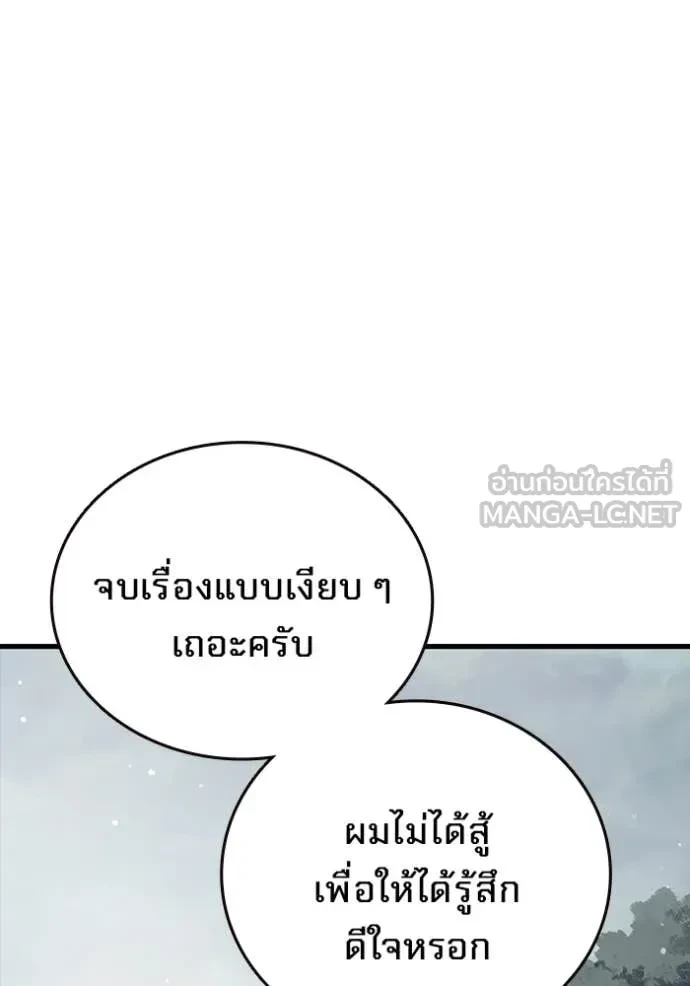 หน้า 151