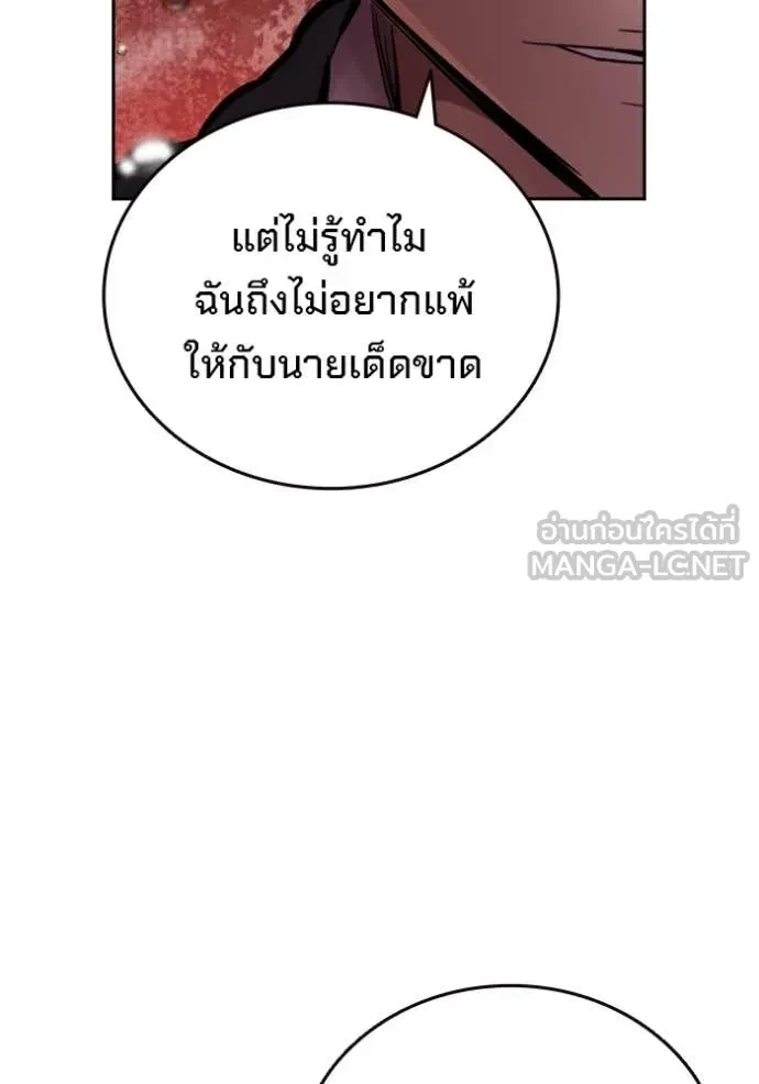 หน้า 153