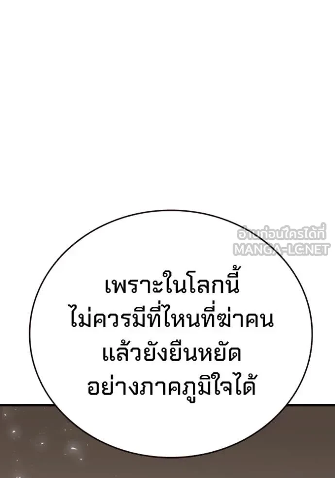 หน้า 153