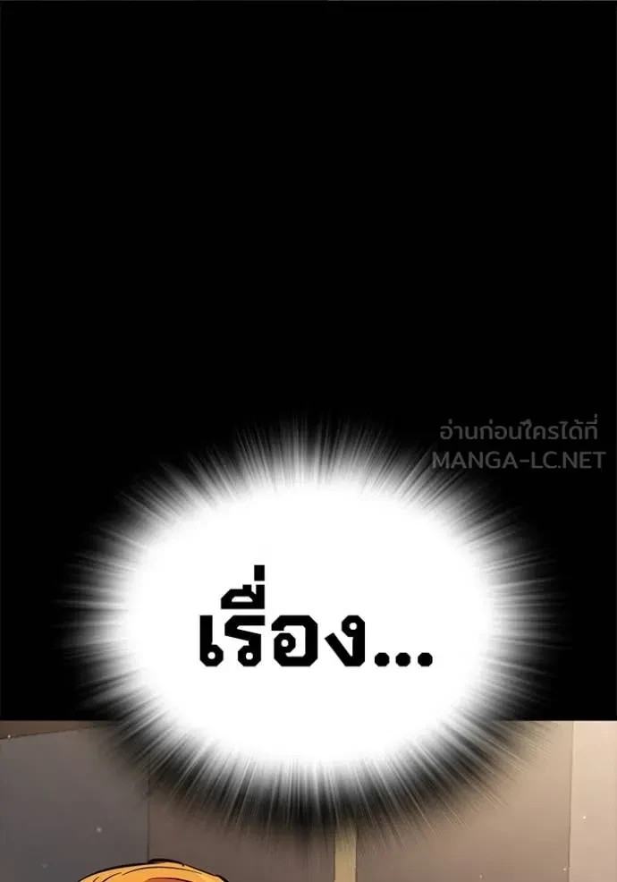 หน้า 154