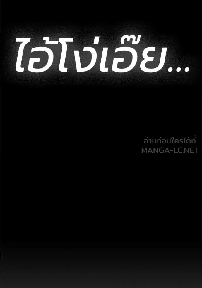 หน้า 155