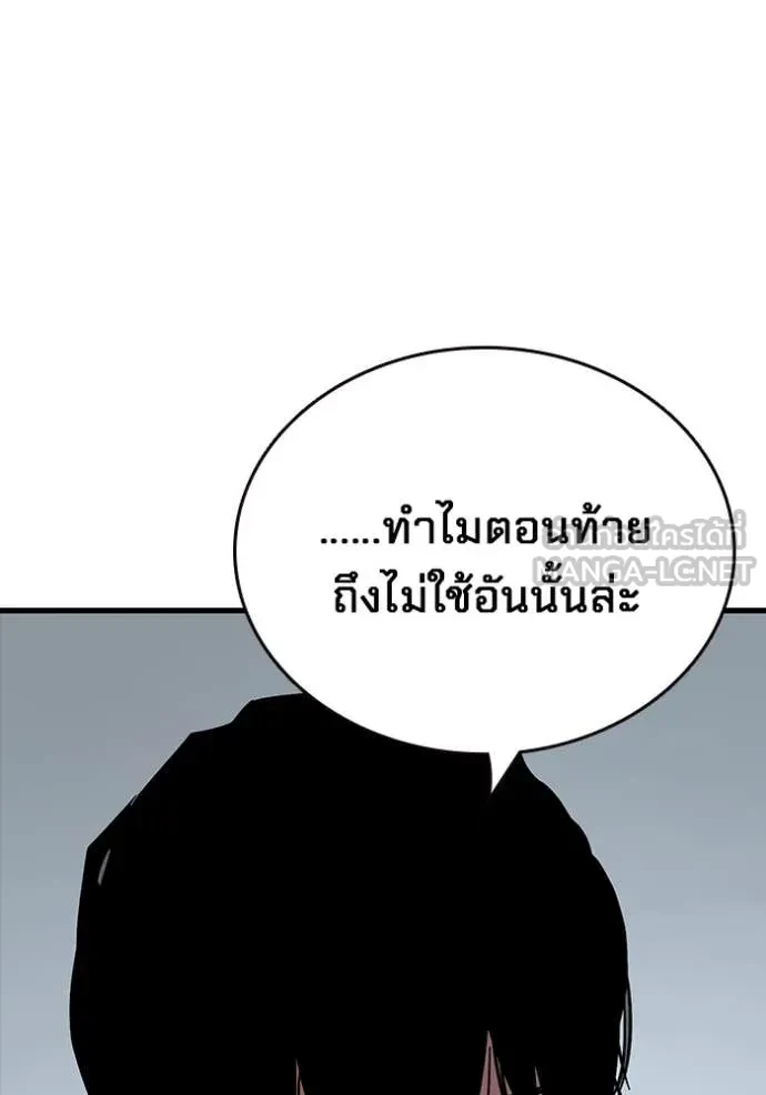 หน้า 155