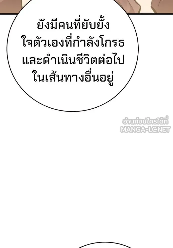 หน้า 155