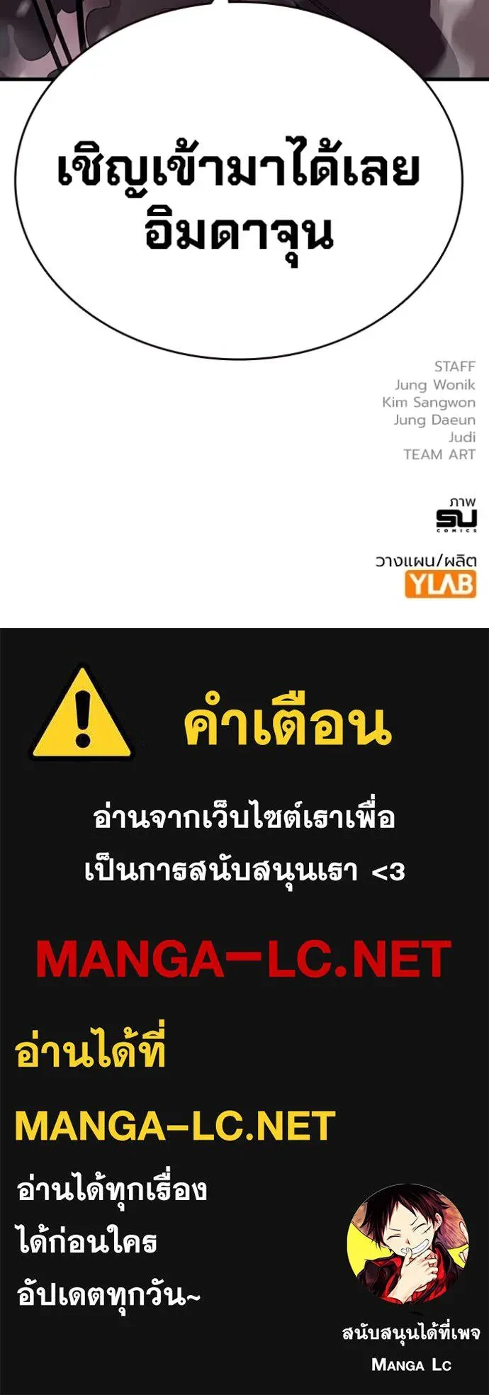 หน้า 156